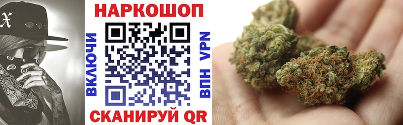 Магазины продажи наркотиков Куртамыш Бутират Мефедрон COCAIN ГАШ Каннабис Псилоцибиновые грибы
