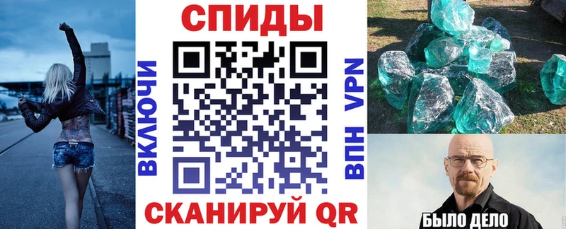 АМФЕТАМИН 97%  Куртамыш 
