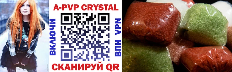 darknet как зайти  blacksprut ссылки  Куртамыш  APVP СК 