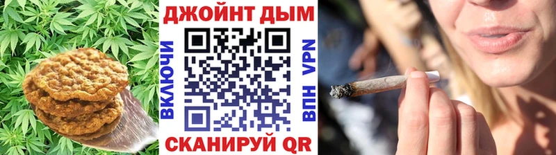Печенье с ТГК марихуана  МЕГА как зайти  Куртамыш 