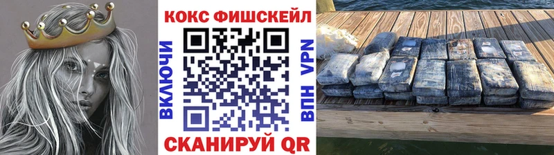 купить закладку  Куртамыш  КОКАИН 98% 
