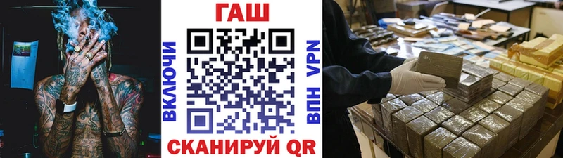купить   Куртамыш  ГАШИШ Изолятор 