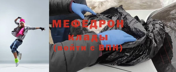 мефедрон мука Алзамай