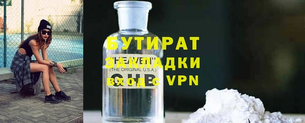 гашик Абаза