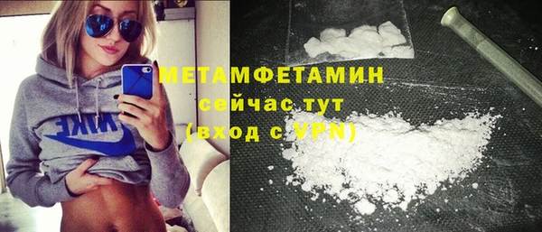 кокаин премиум Корсаков