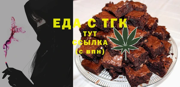 мефедрон мука Алзамай