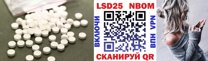 ЛСД экстази ecstasy  купить наркоту  ссылка на мегу зеркало  Куртамыш 