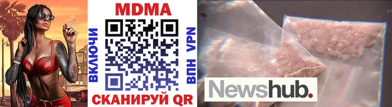 цены наркотик  Куртамыш  блэк спрут зеркало  MDMA кристаллы 