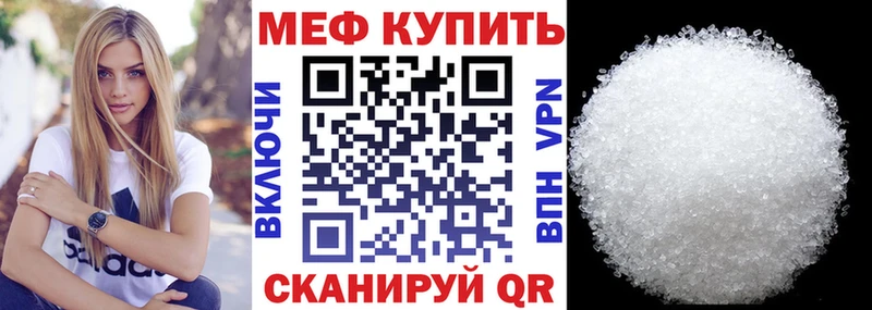 OMG ONION Куртамыш Мефедрон мука