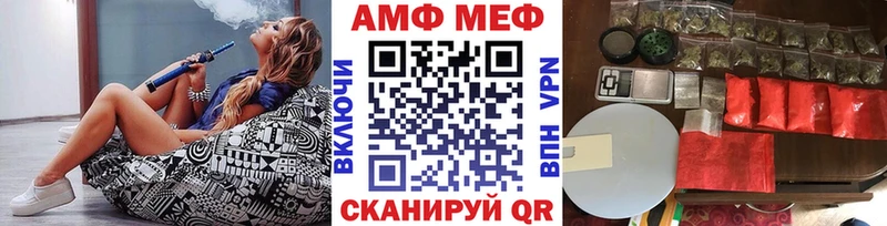 цены Куртамыш МЕТАМФЕТАМИН витя