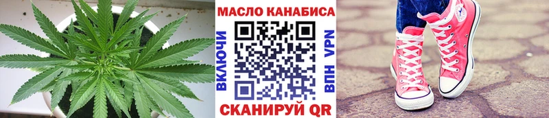 Дистиллят ТГК гашишное масло  гидра онион  Куртамыш 
